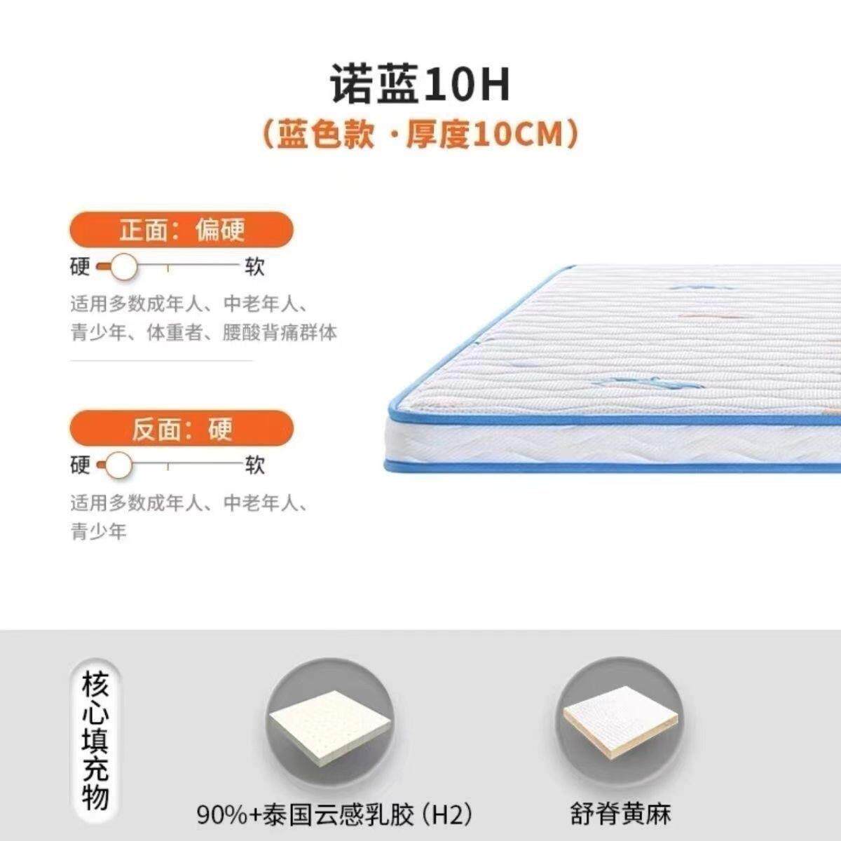 c649海床垫椰棕黄麻双面可选青少年绵老人护脊护腰用10家m硬垫