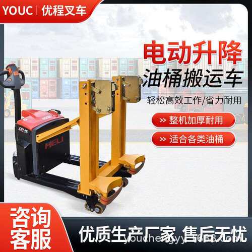 电动油桶搬运夹起重钳铁桶夹具合金钢鹰嘴叉车单双桶起重钳夹具