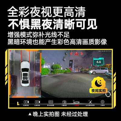 360度全景倒车影像系统汽车载高清摄像头导航一体机行车记录仪