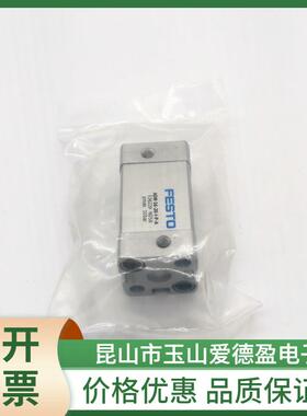 FESTO费斯托气缸ADNGF-12-5-16-20-25-30-32-40-50-63-80-100-P-A