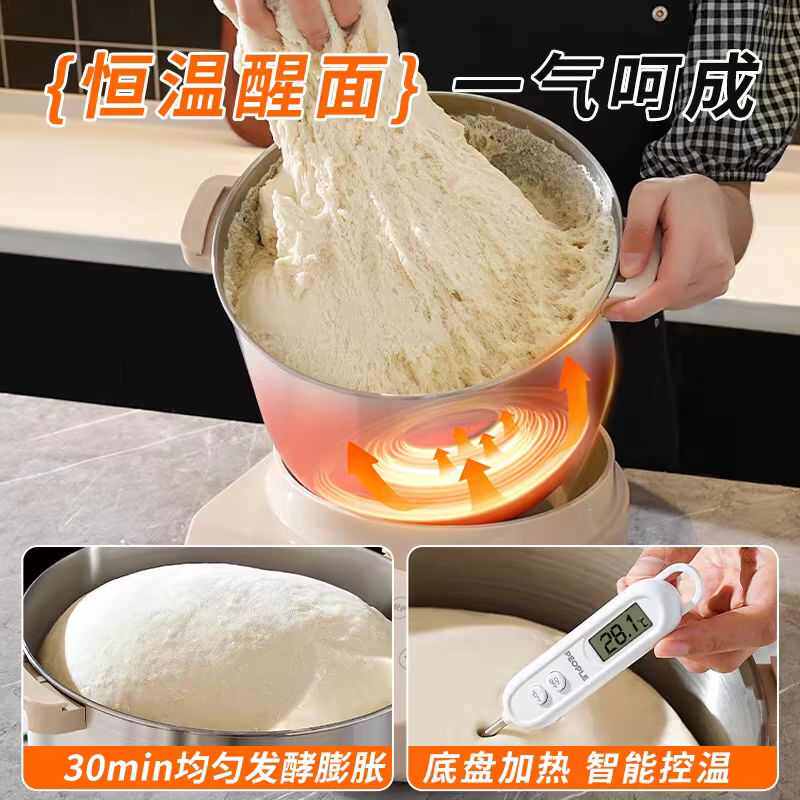 优选和面机家用小型全自动揉面多功能打面发Q酵醒面搅面一体厨师