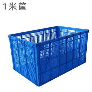 一米筐子塑料筐长方形大号加厚储物快递框玩具框镂空筐收纳周转箱