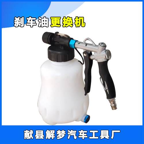 1升刹车油更换机工具抽油机气动抽油排空换油机制动液抽油壶