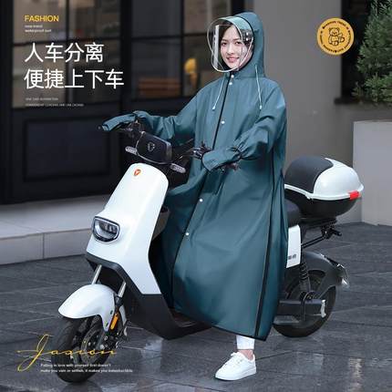 备美 非一次性便携成人款加厚电动车专用连体雨衣女批发 工厂直销