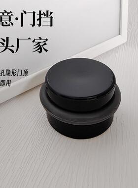 跨境供应免打孔黑色圆柱门挡 亚克力圆形防碰撞门碰静音门阻