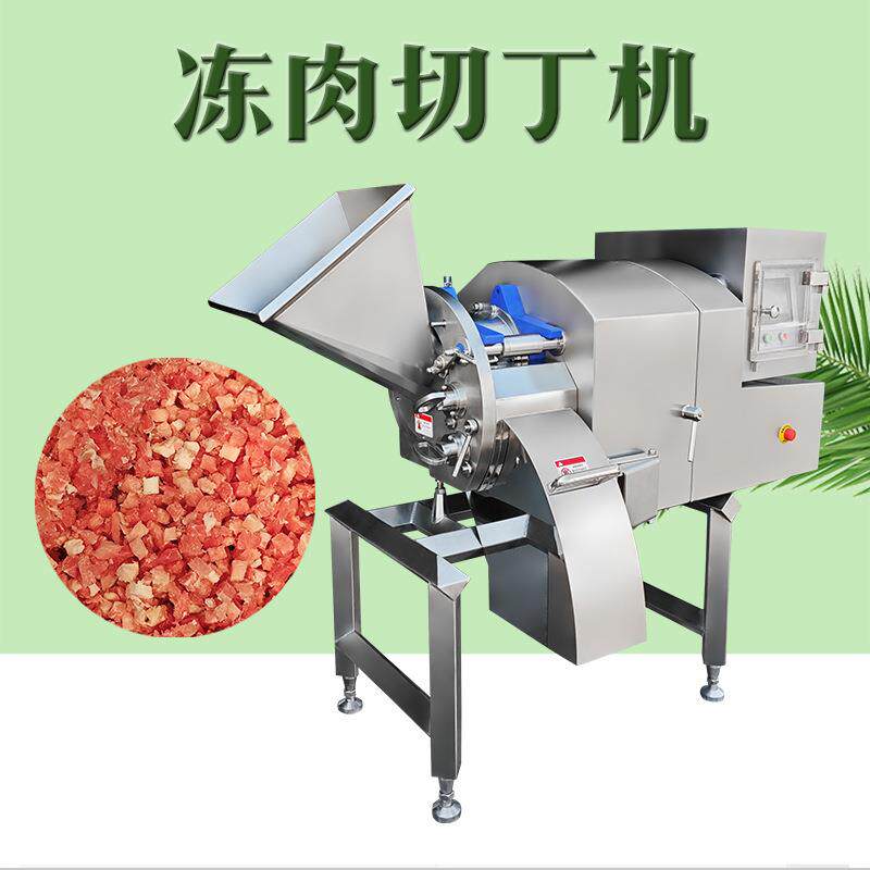 大型高速双臂切割冻肉三维切丁机肉丁机九盈厂家低价视频试机