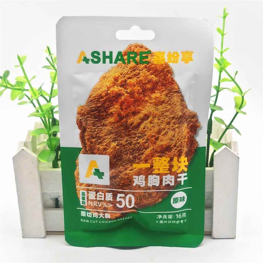 包邮 A+喜纷享鸡胸肉干原味香辣味16g代餐肉鸡肉片定量小包开袋即