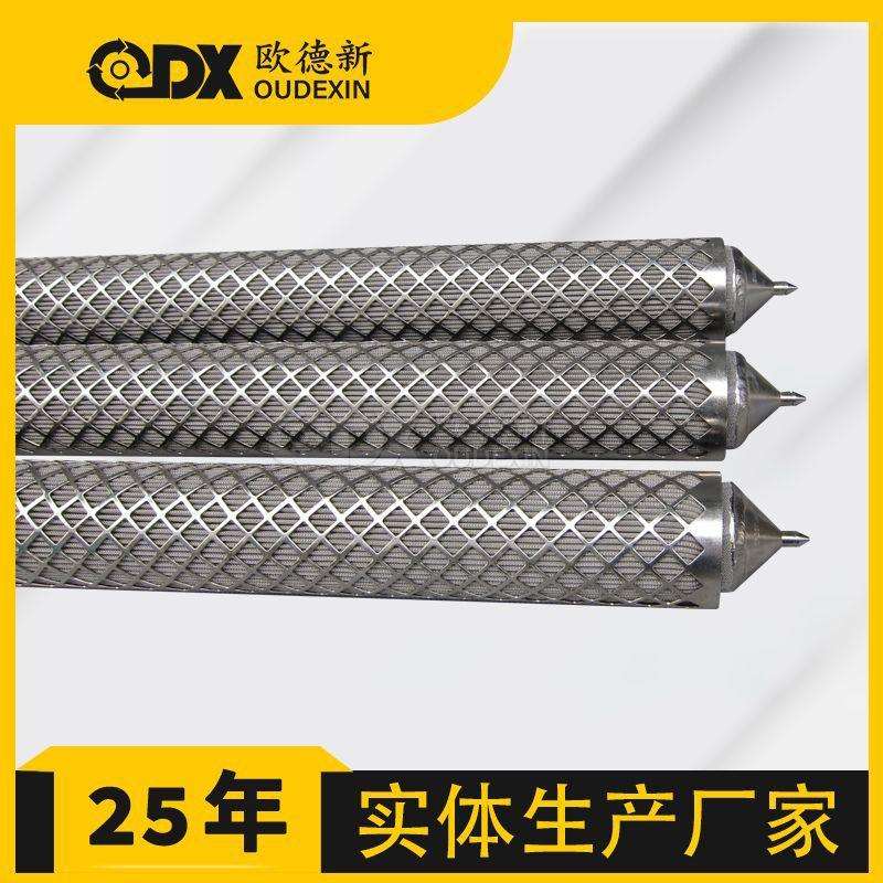 熔体滤芯反清洗不锈钢316编织网化工化纤油除杂不锈钢烧结毡滤芯
