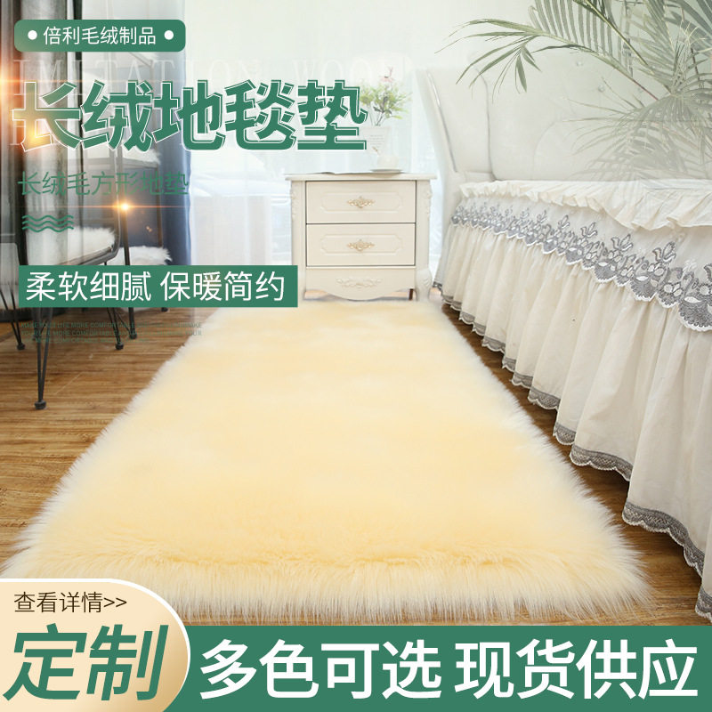 现货速发跨境羊毛地毯垫