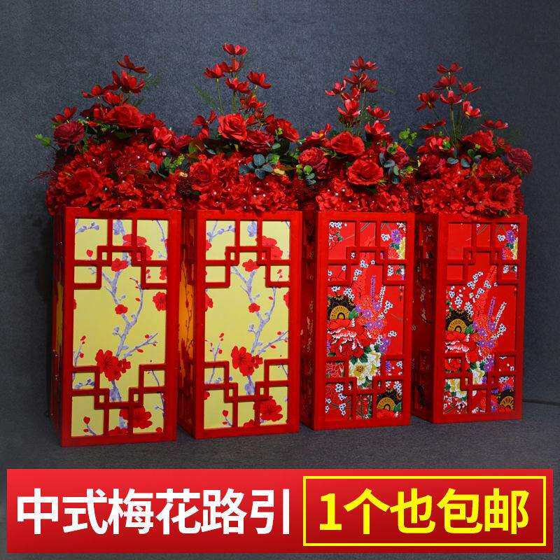 中式婚礼道具婚庆宫灯路引花婚礼舞台摆件结婚牡丹梅花方柱路引灯