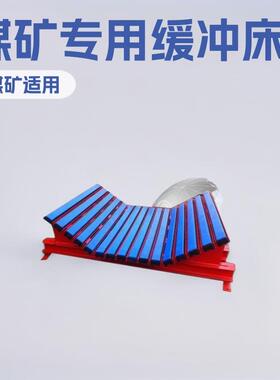 HCC1200缓冲床 神东HCC1200缓冲床 山东HCC1200缓冲床 输送带
