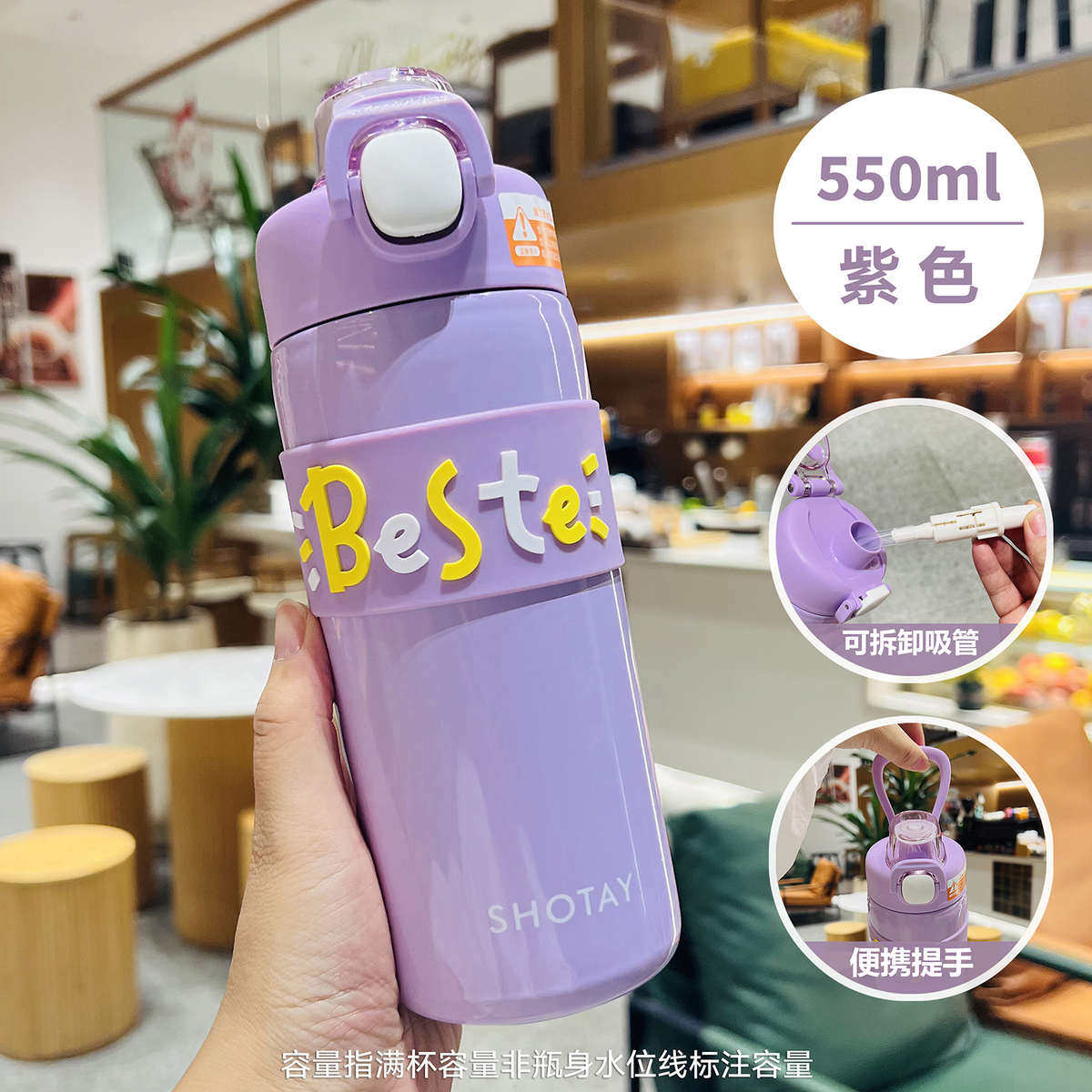 尚泰高颜值保温杯子女生便携316l不锈钢男学生保冷吸管双饮大容量