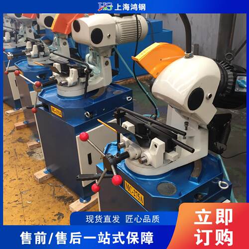 全自动切管机不锈钢管方管角铁管材斜切机铁艺加工切割锯机