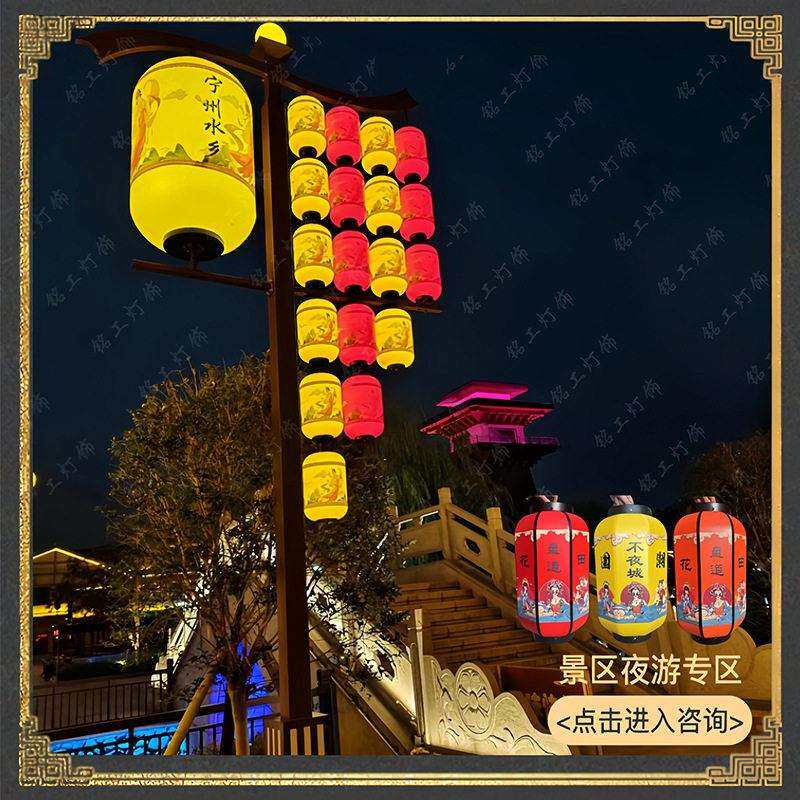 文旅大唐不夜城灯笼架灯杆户外防水peled仿古八角宫灯定制厂家