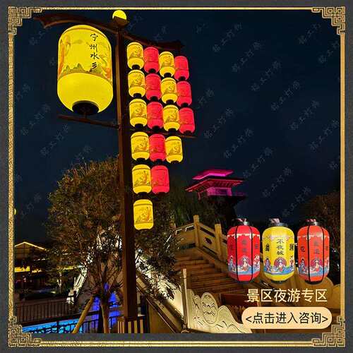 文旅大唐不夜城灯笼架灯杆户外防水peled仿古八角宫灯定制厂家