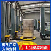 托盘缠绕膜打包机压顶式 机压顶全自动缠绕机厂家 缠绕机电动包装