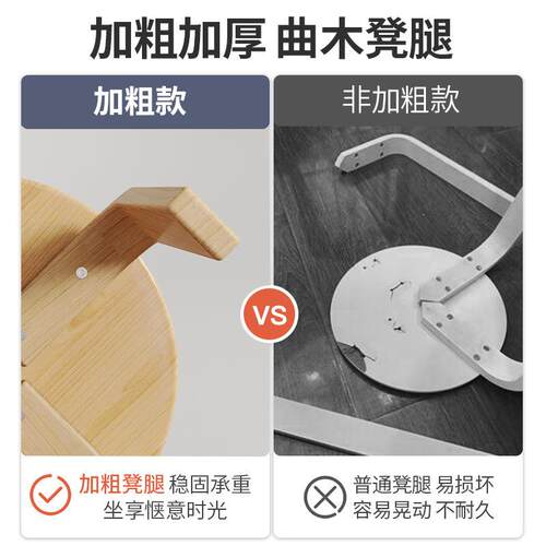新实木凳子餐家用加厚易现代简约可叠DZ002-6餐厅中式圆凳简饮商