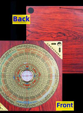 八宅八九运罗盘高精度专业黄铜八寸随身指南针激光红外线罗经仪