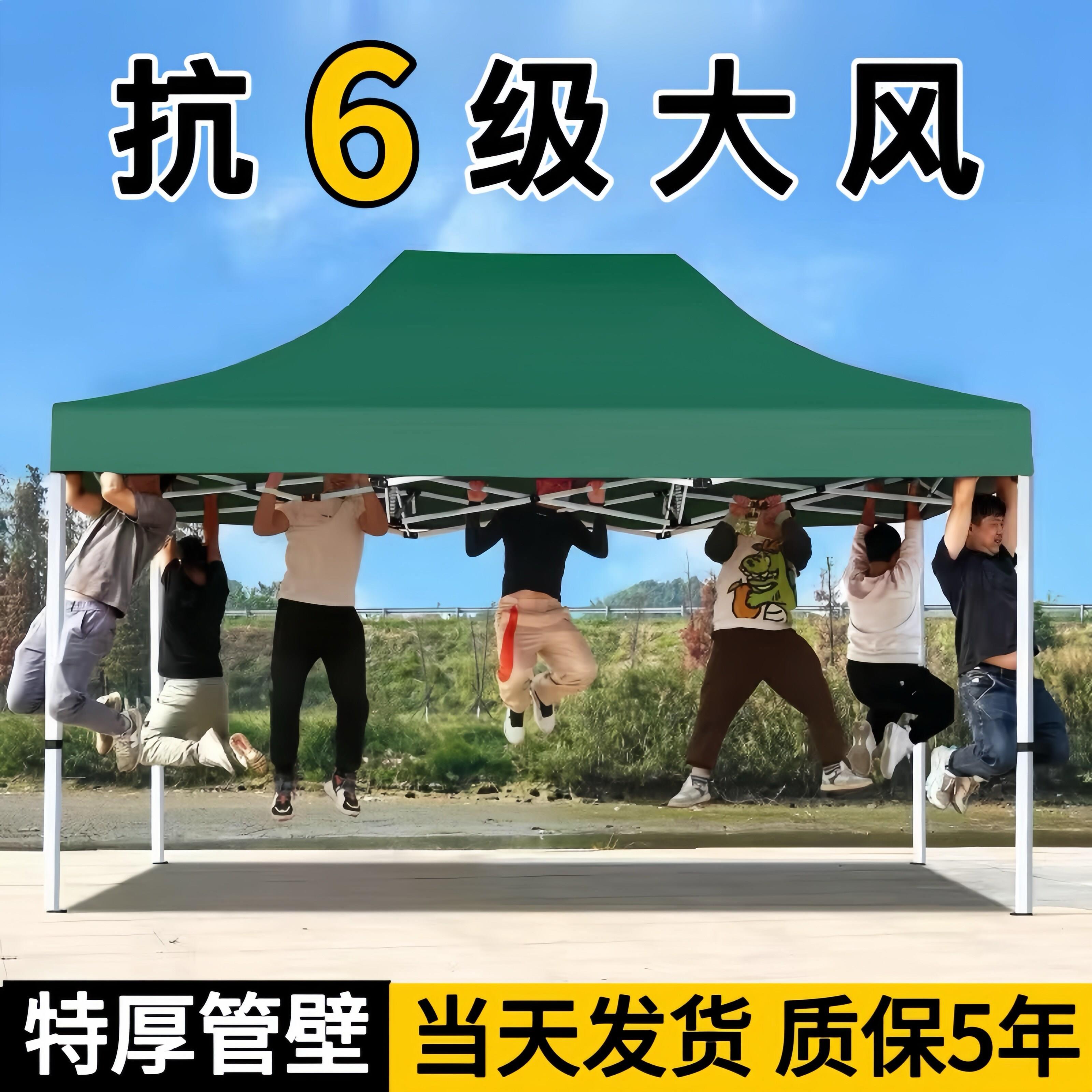 四脚遮阳防晒雨棚 伸缩式防雨地摊帐篷 旅帅品牌野营帐篷