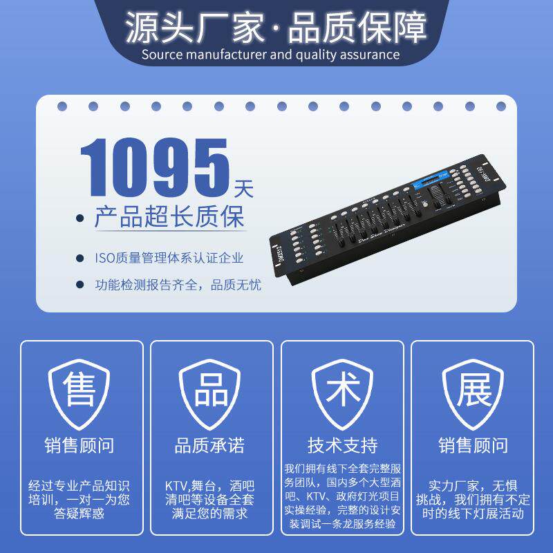 192台DHL-1001MX12控控台制器5调光台婚庆灯光调光台染色灯控制多