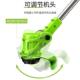 无功电割草刷机小型家用锂电充电KKY式 大动率除锄草神器园林神器