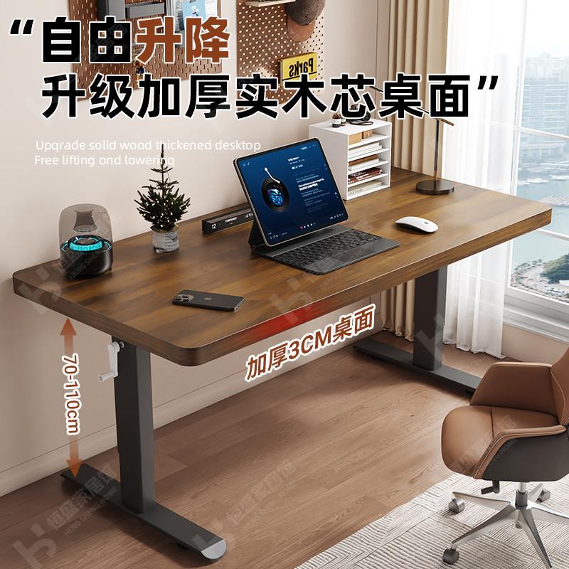 电动升降电脑桌家用办公桌子卧室简易书桌加厚电竞桌可移动工作台图片