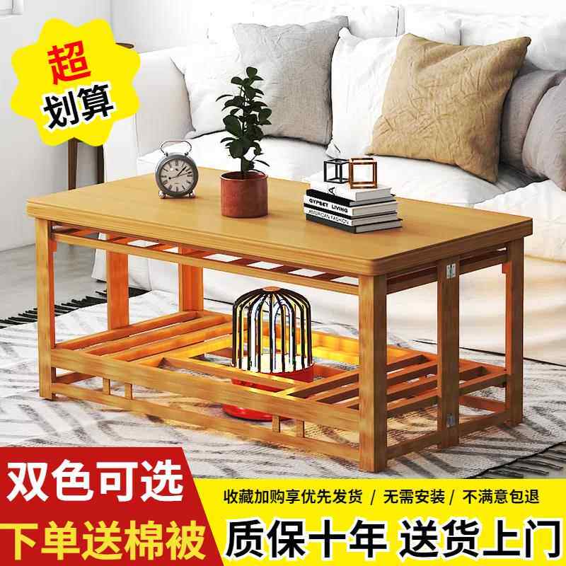 实木烤火架多功能可折叠取暖餐桌家用正方形长方形湖南冬季烤火桌