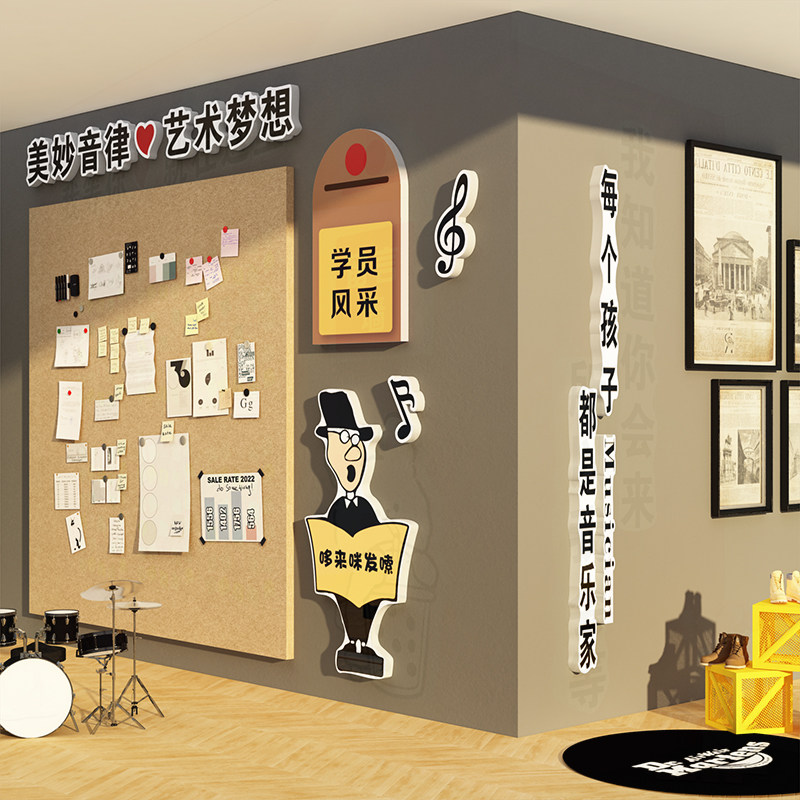 毛毡墙贴音乐教室文化墙面装饰学员风采展示板画幼儿园环创区照片