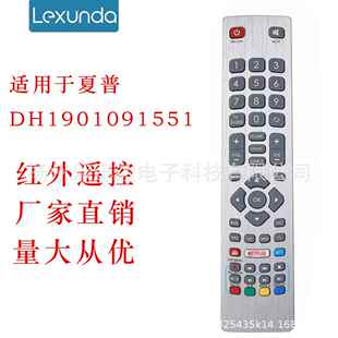 Aquos NETFL DH1901091551 YouTube SHWRMC0115 适用于Sharp