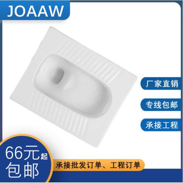 家用蹲便器蹲坑式便池冲水箱整套装卫生间防臭大便器蹲厕陶瓷便盆