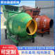 小型混凝土搅拌机胶轮摩擦式 滚筒搅拌机砂浆混凝土小滚筒搅拌机