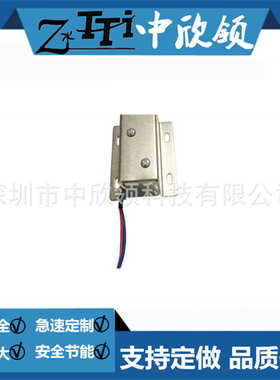 hil-锁 50837l电磁.存储机柜-12b10柜铁锁锁