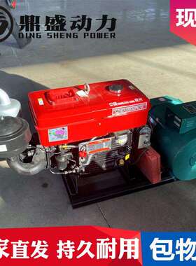 厂家单缸20KW千瓦柴油发电机组小25马力柴油机20电机大功率