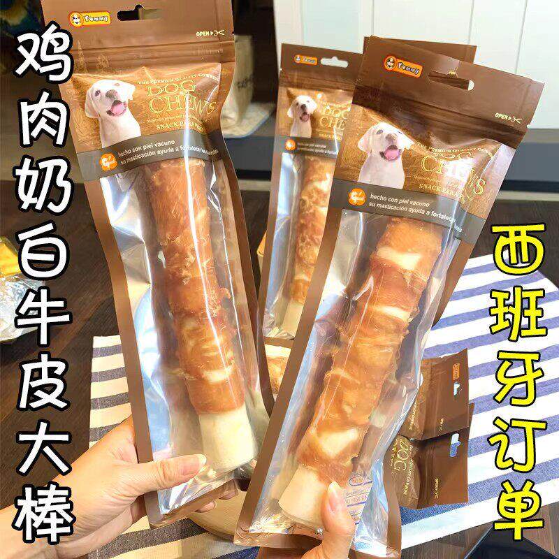 日本狗狗零食鸡肉干绕奶白牛皮卷超大磨牙棒耐啃咬补钙洁牙骨大号