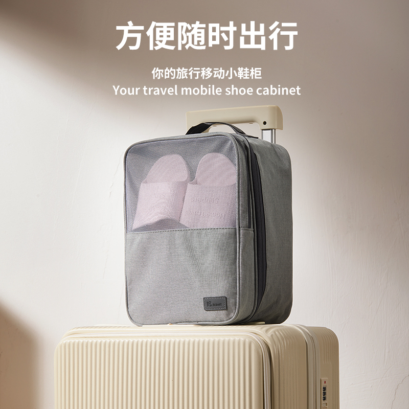 旅行鞋子收纳包手提便携式行李箱整理多功能旅游鞋包鞋子收纳神器