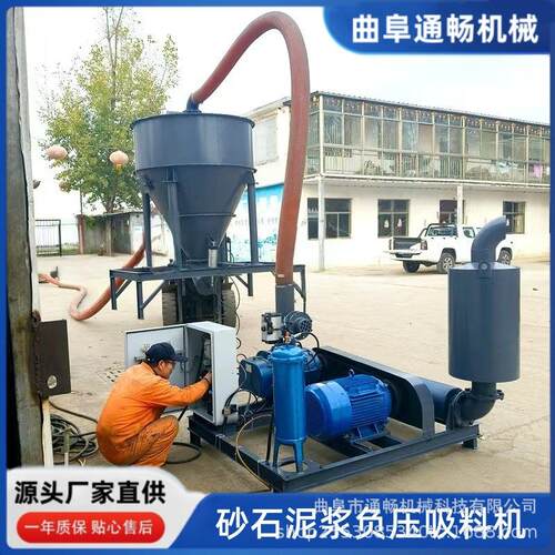 负压吸污泥机自吸泵吸泥浆泵清淤泥设备中铁八局隧道泥石吸料机