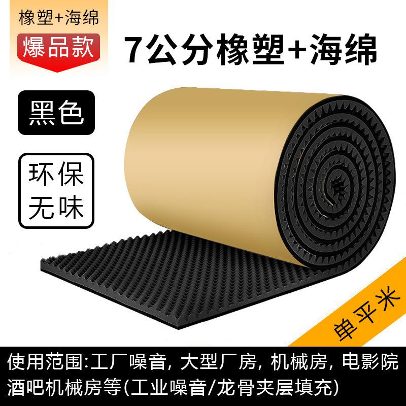 隔音板隔音墙体装饰性吸音材料