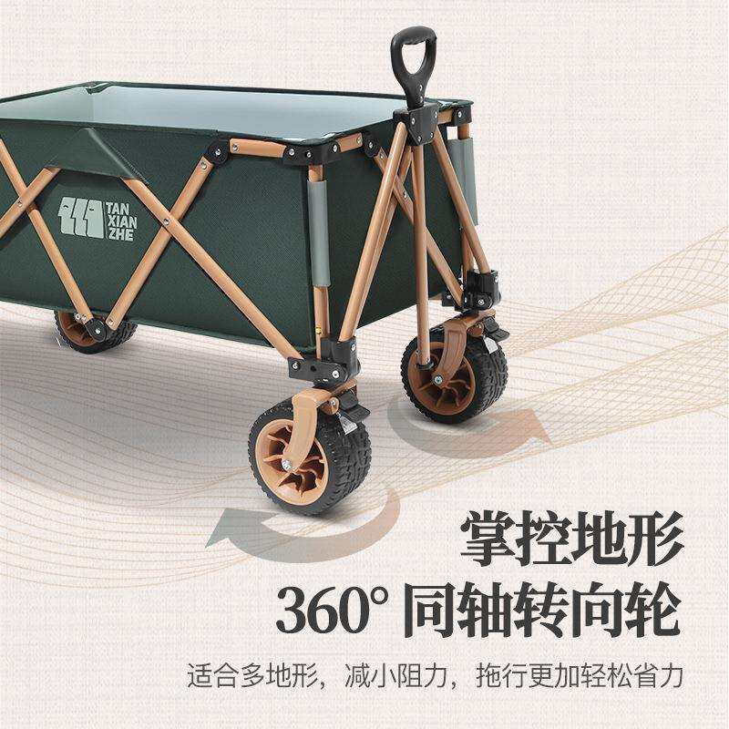 探险者户外可折叠便携式露营营地小推车桌板野营野餐拉杆手拉拖车