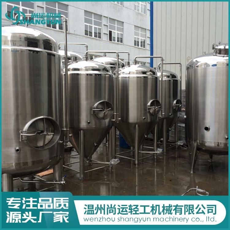 啤酒发酵罐清酒罐啤酒糖化罐系统啤酒发酵设备