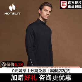 hotsuit后秀长袖t恤冬季格粒绒上衣，跑步卫衣运动保暖立领男抓绒