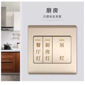 开关贴纸标识贴夜光自粘灯欧式 商场组合贴家用卫生间遮挡实用金色