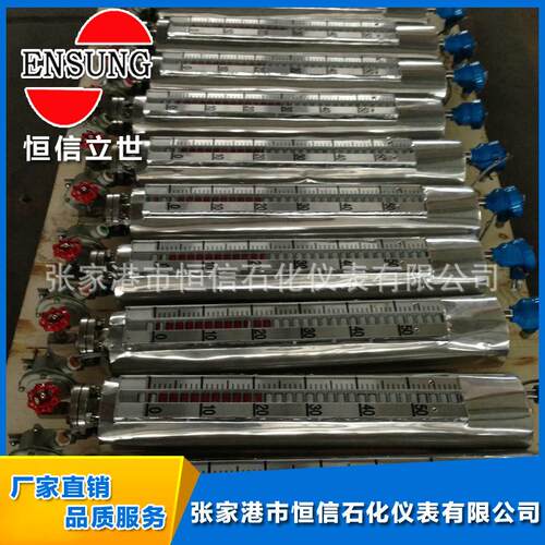 液位计现货磁翻板液位计带电伴热防爆防冻磁性液位计