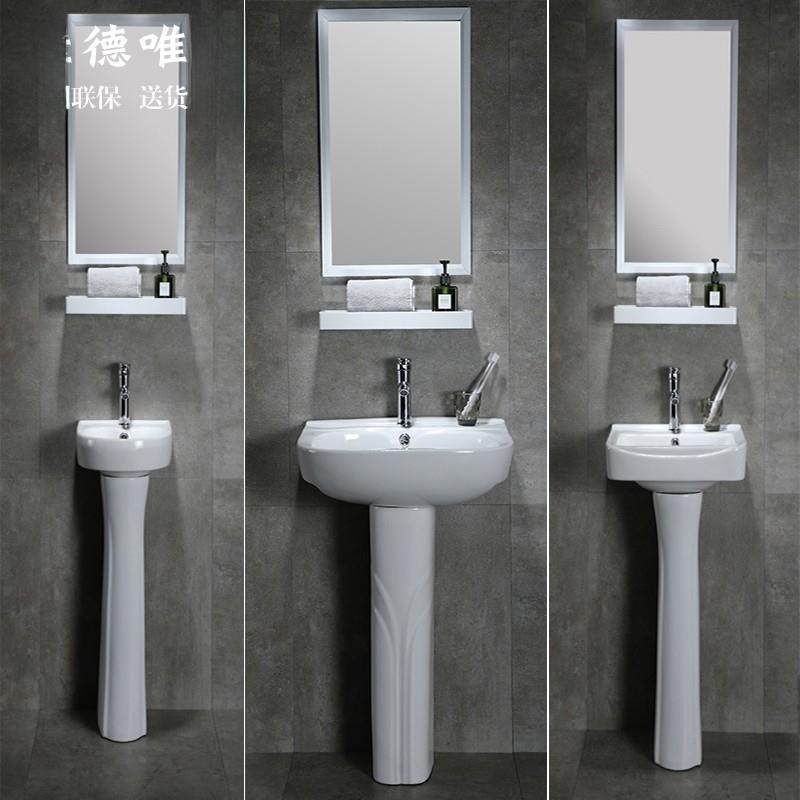 柱式面盆洗脸盆浴室落地式小三角小公寓一体化陶瓷面盆洗脸盆家,家装主材,立柱盆,淘宝优惠券,粉丝福利购,淘宝优惠卷