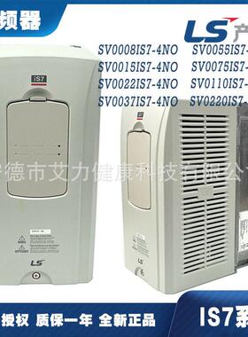 is7变频器SV0185IS7-4NO产电矢量重载型18.5KW三相380V