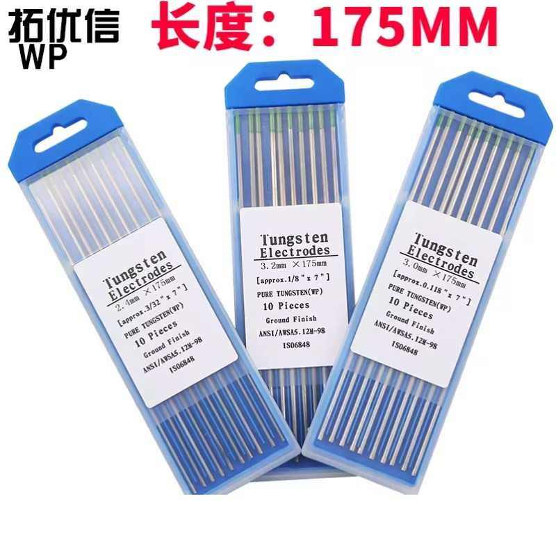 WP  氩弧焊钨针纯钨电极绿头钨针1.6 2.0 2.4 3.0 3.2 4.0*175,五金/工具,其他电焊/切割设备,淘宝优惠券,粉丝福利购,淘宝优惠卷