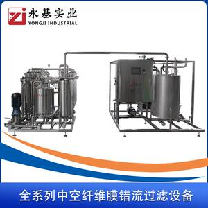米酒果酒黄酒膜过滤澄清过滤机板式板片杀菌灭菌机设备