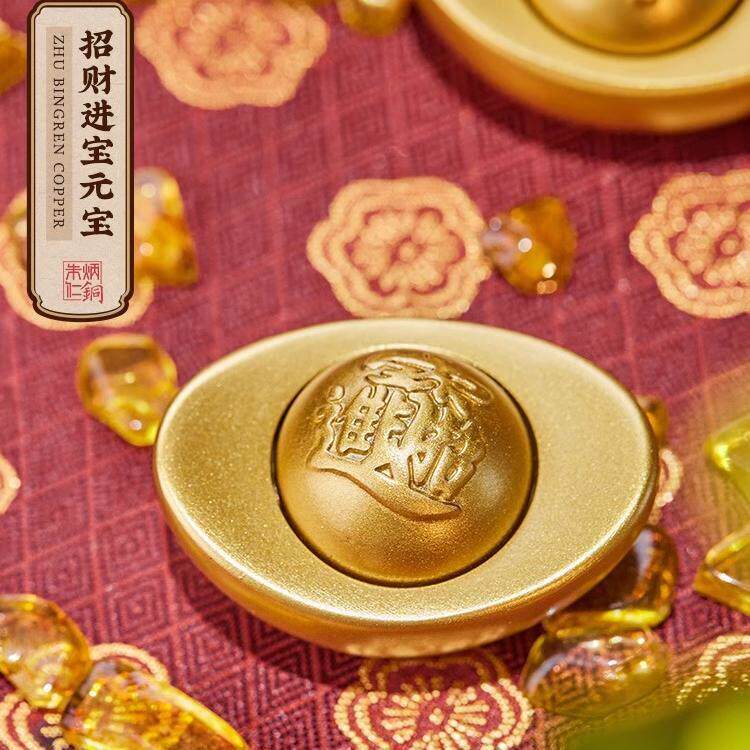 朱炳仁铜招财进宝元宝摆件金元宝铜桌面乔迁礼品礼物聚宝盆装饰品