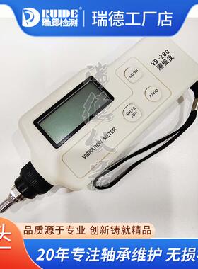 VB-Z80便携式测振仪VB-1便携式测震仪VB2000手持工作测振仪振动计