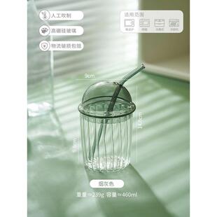 啵大容量果汁水杯家用啵杯盖玻璃杯杯子杯带 耐高温j6da吸管