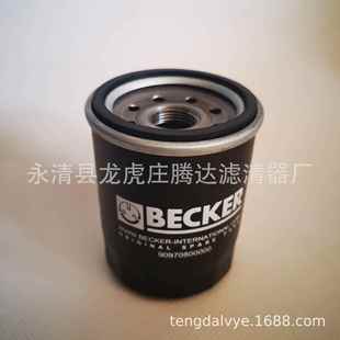 贝真空泵油芯9090滤7090无品牌 0克00